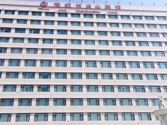 -长春海航长白山宾馆