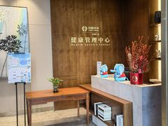 -梧桐人家中国太平国际健康颐养社区