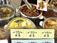 -四厂烩面(棉纺路店)