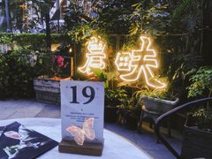 门面-农畉LONFOOD(福田星河COCOPark店)