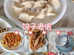 -一品半亩园水饺(新城路店)