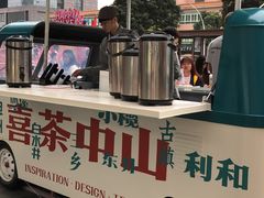 门面-喜茶(中山利和新地店)