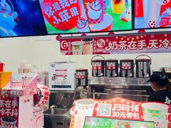 -蜜雪冰城(公园店)