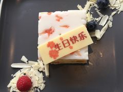雪糕-白天鹅宾馆·流浮阁咖啡厅