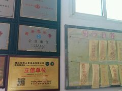 -得心斋(文华北路店)