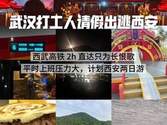-华清宫景区