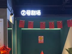 -棂笼·深度沉浸密室(武汉旗舰店)