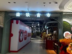 -光启城时尚购物中心