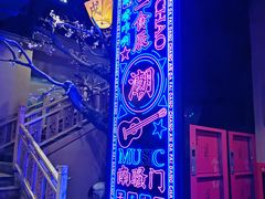 -长安大牌档之西安博物院文化餐厅(中贸店)