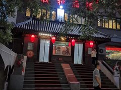 -三义和酒楼(广渠门店)