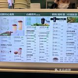 好喝的轻乳茶，必打卡的仙雨林