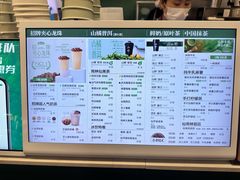-仙雨林·奶茶鲜果茶(书院巷店)