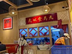 大堂-赵记传承(广州越秀五羊新城店)