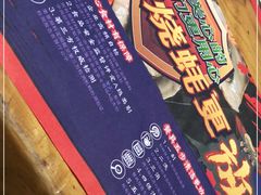-烧蠔帮·湛江生蚝(工农店)