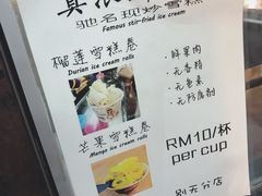 菜单-ZF Seafood Restaurant 卓峰海鲜餐