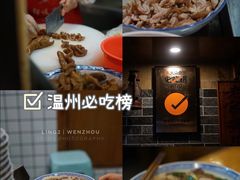 -锦泓老字号猪脏粉(东联大厦店)