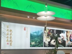 -首开·龙湖成都西宸天街