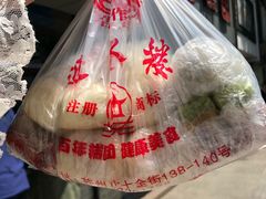 -非遗近水楼糕团(景德路店)