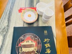 -砂锅居(西四店)