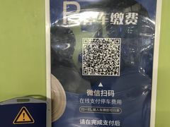 -上海来福士广场