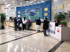-上海仁爱医院