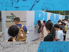 -金茂览秀城