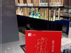 -小罐茶(济南恒隆广场店)