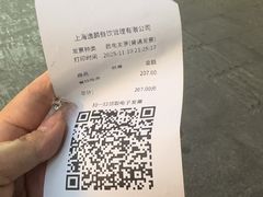 -钢管厂五区小郡肝串串香火锅(梅川路店)