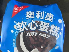 -好利来(鞍山站前店)