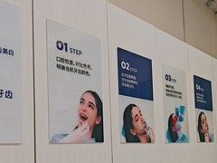 -登特口腔医院(鼓楼东街口店)