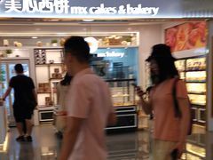 -皇庭广场(福华三路店)