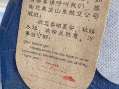 -常州奔牛国际机场