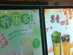 -CoCo都可(久隆店)