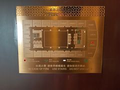 -北京四季酒店