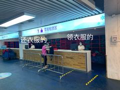 -绍兴启迪乔波冰雪世界