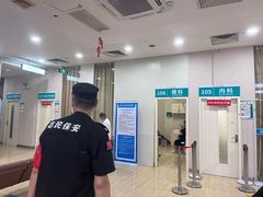 -广州仁爱天河医院体检中心