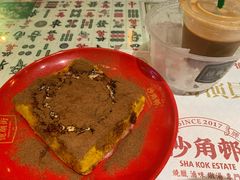 -憶廟街 X 沙角邨(太古城店)
