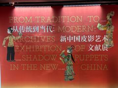 -中国美术学院象山校区-民艺博物馆