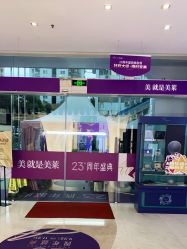 -深圳美莱医疗美容医院