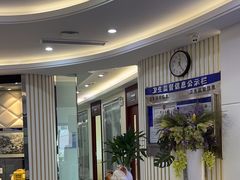 -泰康拜博口腔(世博园乐尔店)