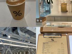 -% Arabica阿拉比卡咖啡(前滩太古里店)