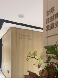 -广东韩妃整形外科医院