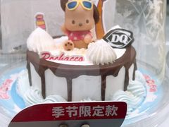 -DQ·蛋糕·冰淇淋(合生汇店)