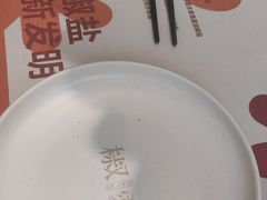 -椒爱水煮鱼川菜(皇姑万象汇店)