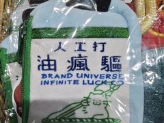-扶光书店(中环店)