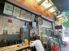 -鸿记·好再来普宁肠粉(莲花路店)