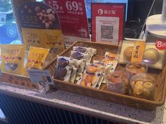 -巴黎贝甜·生日蛋糕(杭州文二路店)