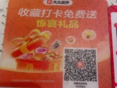-鱼酷活鱼烤鱼(新世界城店)