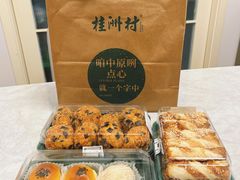 -桂洲村(人民路店)