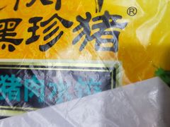 -百佳永辉超市(来福士广场店)
